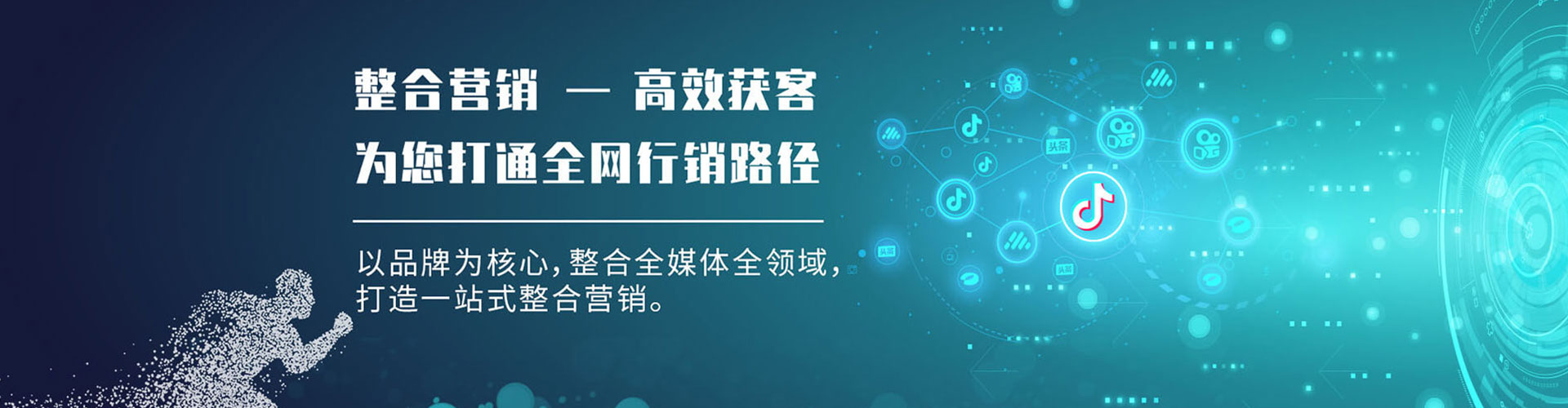 海兴竞价开户