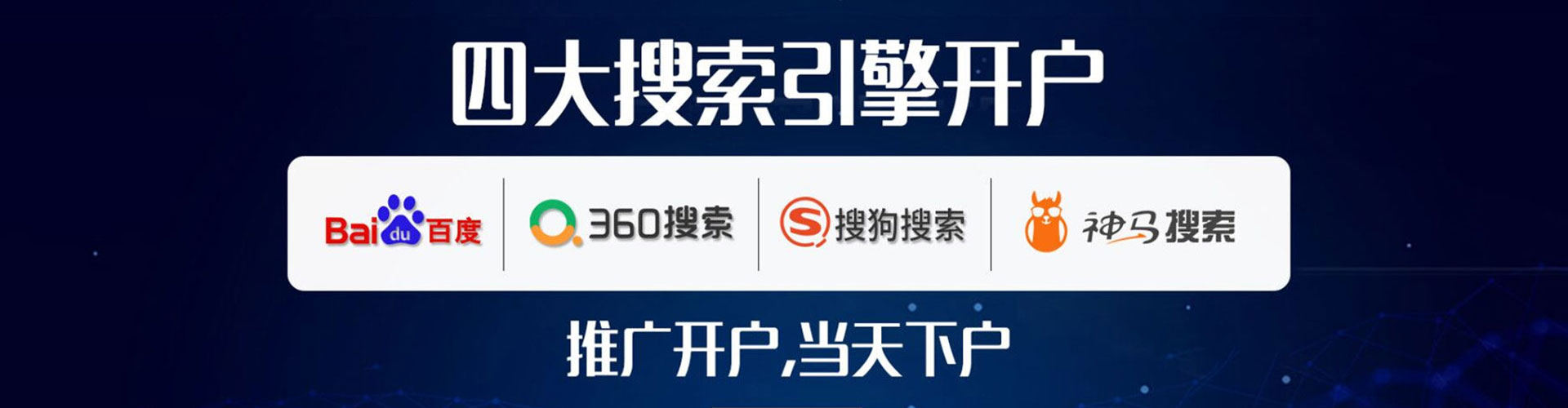 海兴信息流优化师