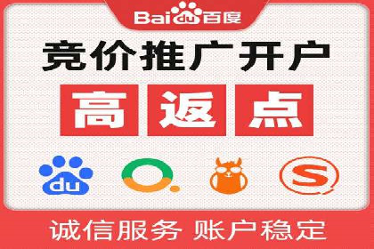 百度竞价包年推广案例解析：如何实现转化